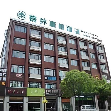 Greentree Inn Shanghai Fengxian District Xiaotang Metro Station Exterior photo