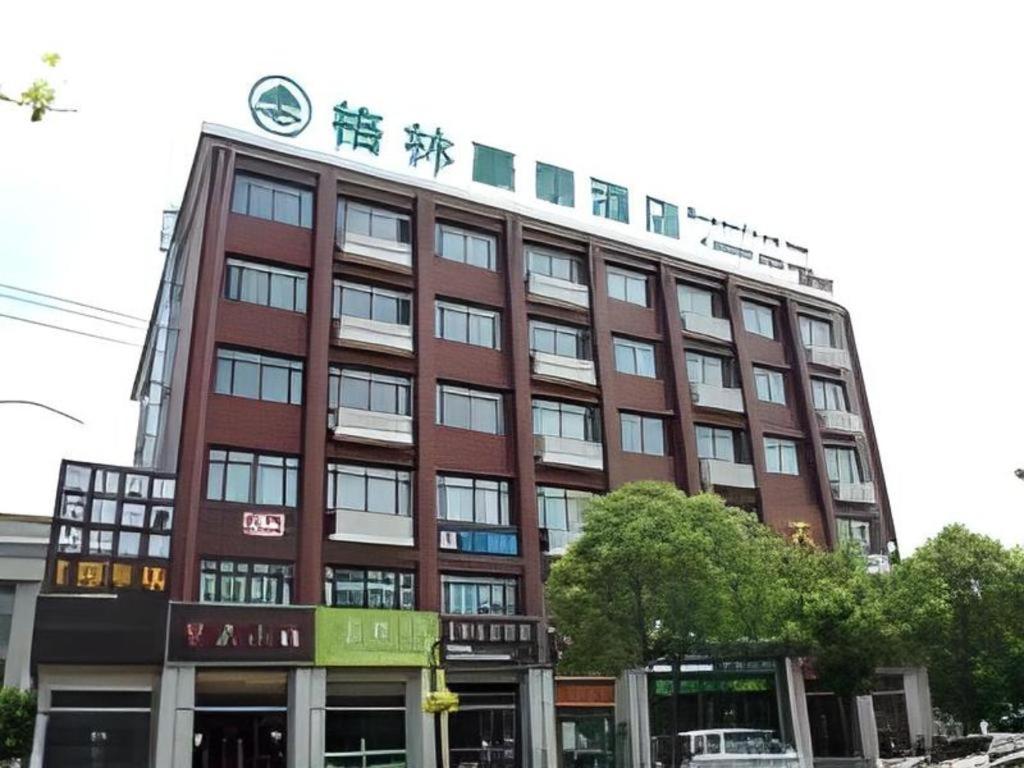 Greentree Inn Shanghai Fengxian District Xiaotang Metro Station Exterior photo